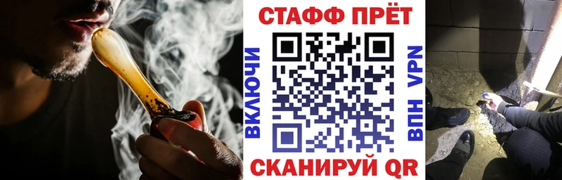 Какие есть наркотики Алушта МАРИХУАНА  Амфетамин  Альфа ПВП  ГАШИШ  Мефедрон 