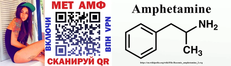 Амфетамин 98% закладка Алушта