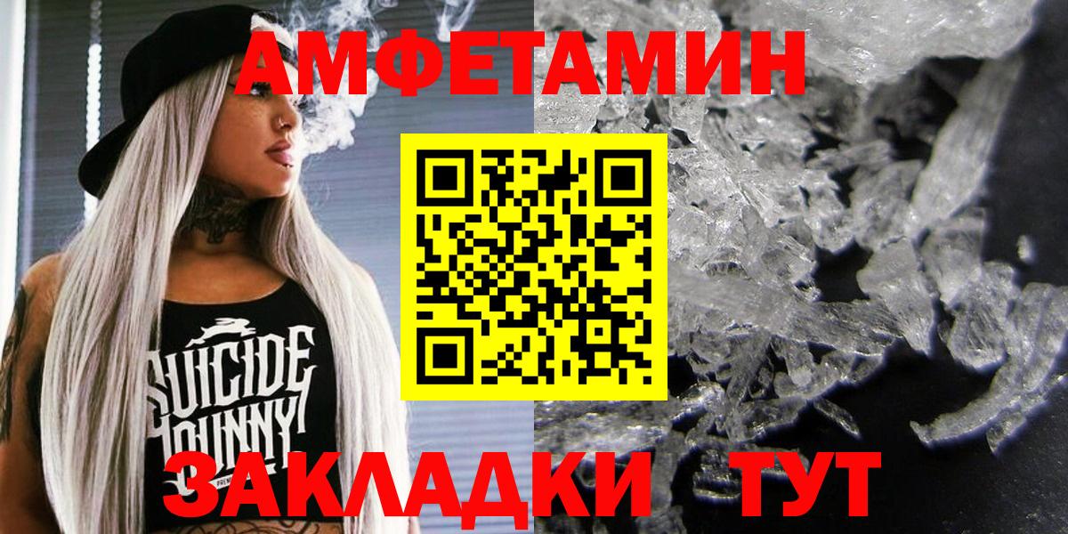 АМФ 98% Алушта