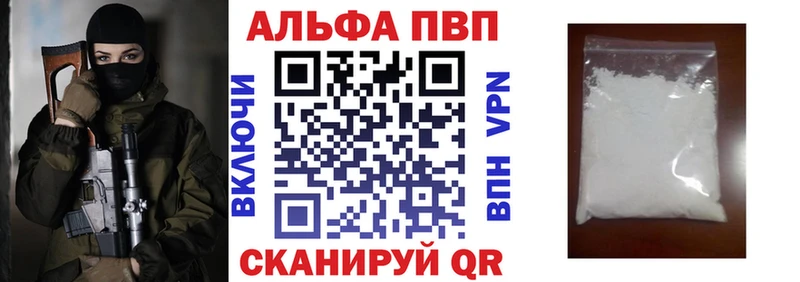 APVP СК КРИС  mega ссылка  Алушта 