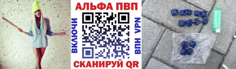 Alpha-PVP кристаллы Алушта