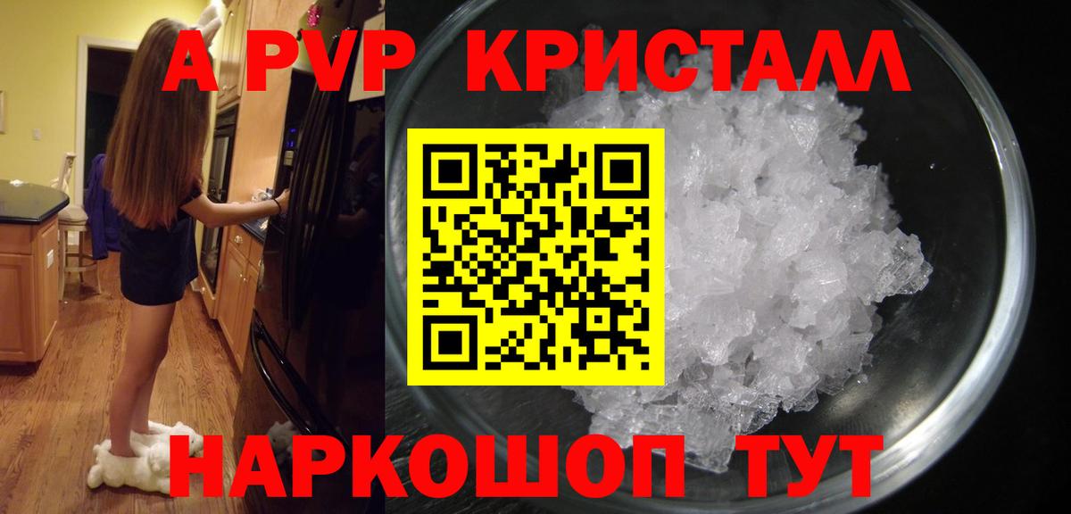  COCAIN Алушта