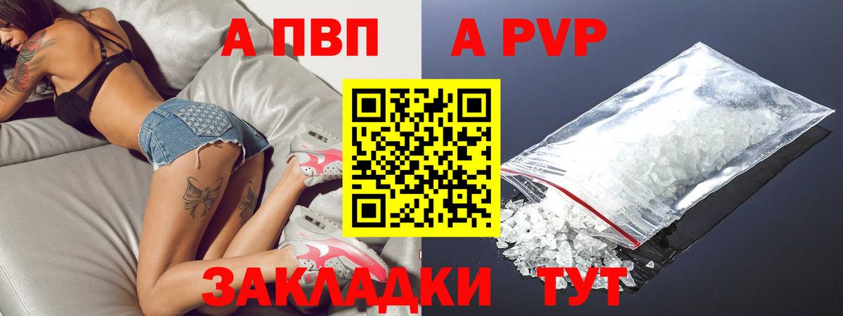 Alfa_PVP СК КРИС Алушта