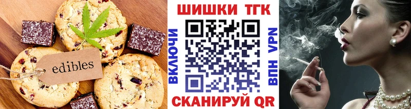 Canna-Cookies марихуана  Алушта 