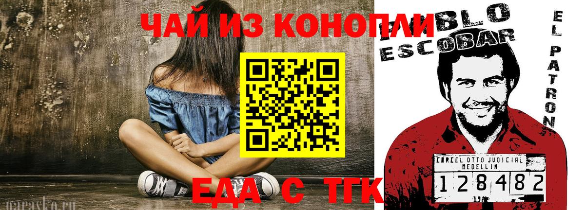 ГАШИШ  МЕФ кристаллы  МЕТАМФЕТАМИН  Меф кристаллы  Бошки Шишки  Алушта  А ПВП СК   ЭКСТАЗИ 