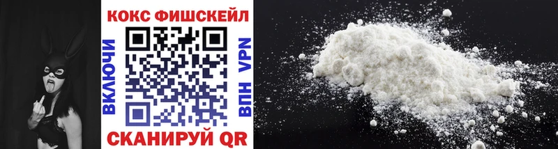 ссылка на мегу ссылки  Алушта  COCAIN Fish Scale 