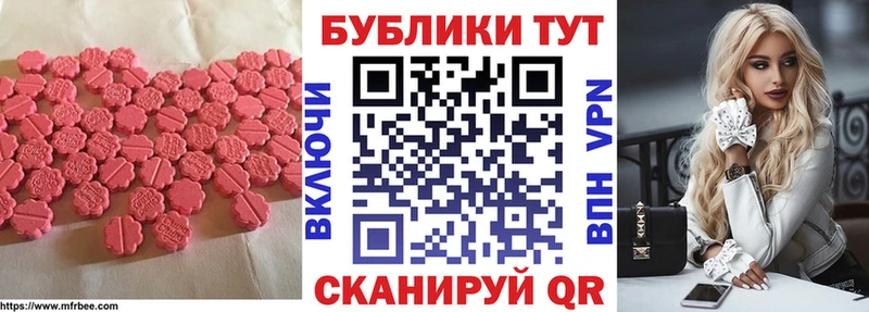 Ecstasy Cube  Алушта 