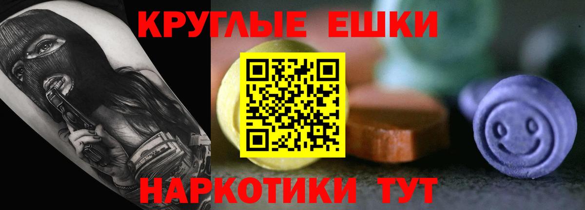 Экстази 280мг  Алушта  Ecstasy  Ecstasy TESLA 