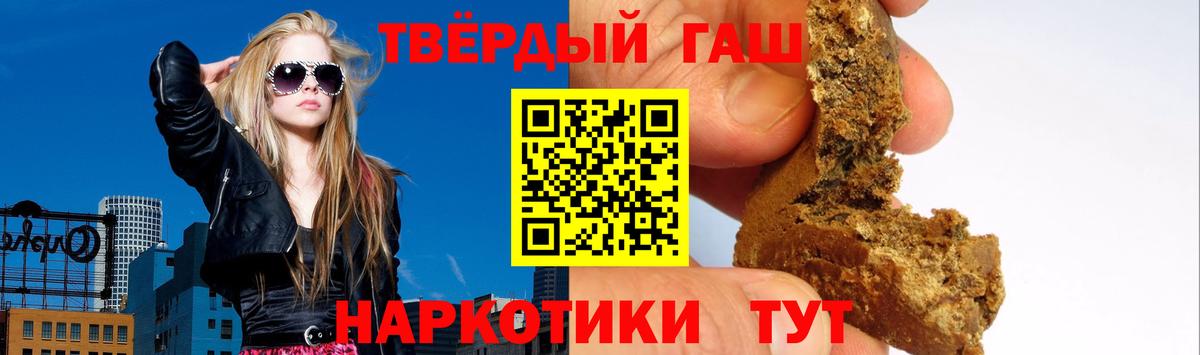 ГАШ Premium  Гашиш  Алушта  Гашиш AMNESIA HAZE 