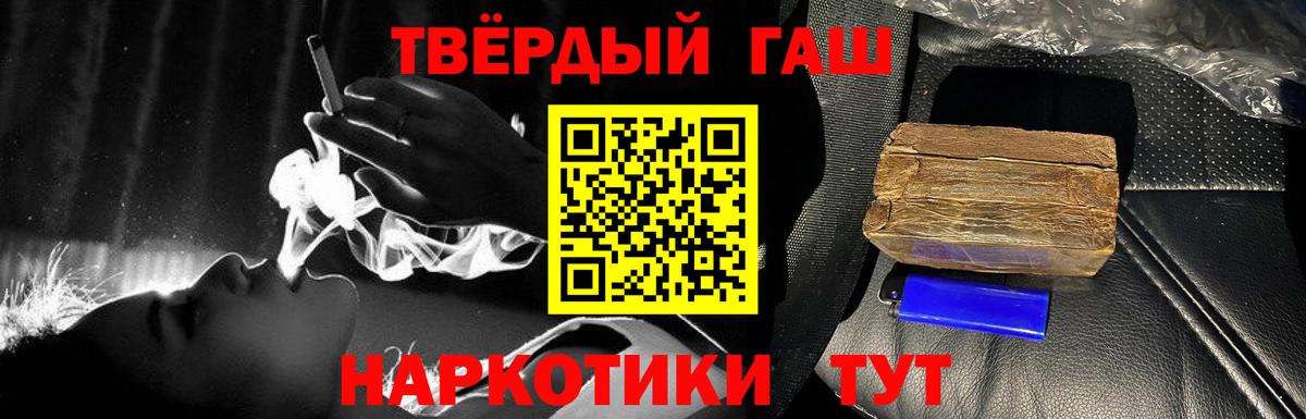 ГАШИШ гарик Алушта