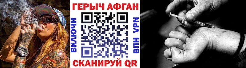 ГЕРОИН белый  сколько стоит  Алушта 