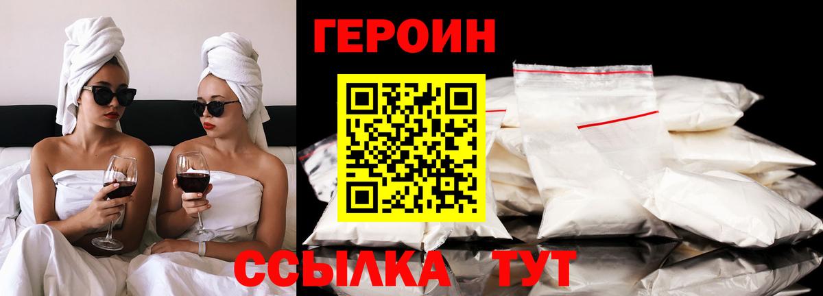 Канабис  Гашиш  Ешки  Алушта  A-PVP  Конопля  Мяу-Мяу  Ляпка  Вход с VPN  Купить закладку  Кокаин 