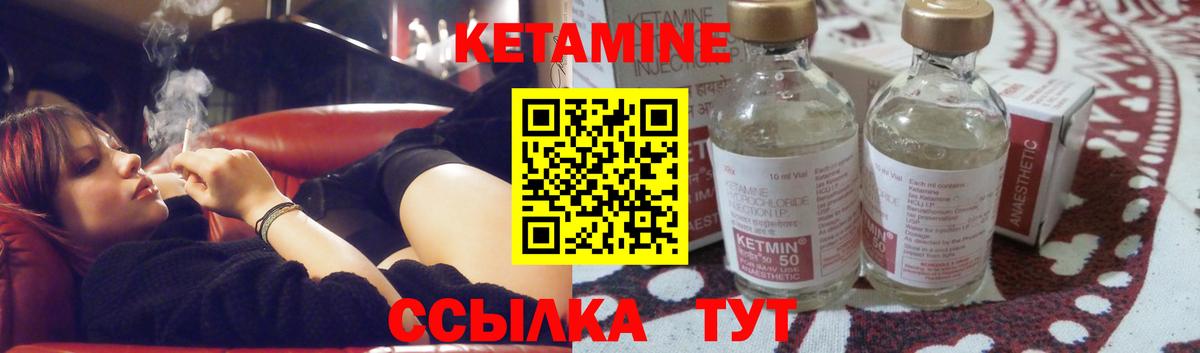 КЕТАМИН ketamine  КЕТАМИН VHQ  Алушта 