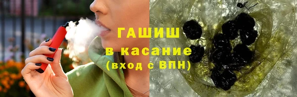 молекула духа Балахна