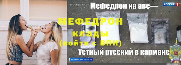 молекула духа Балахна