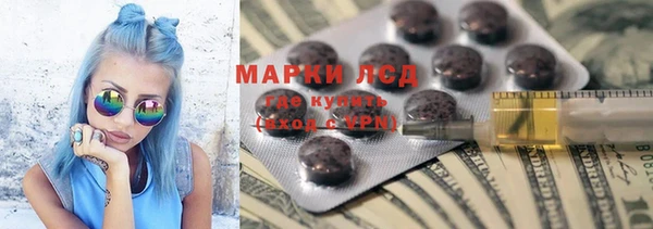 молекула духа Балахна
