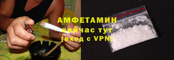 MDMA Premium VHQ Арсеньев