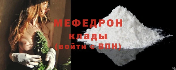 винт Балабаново