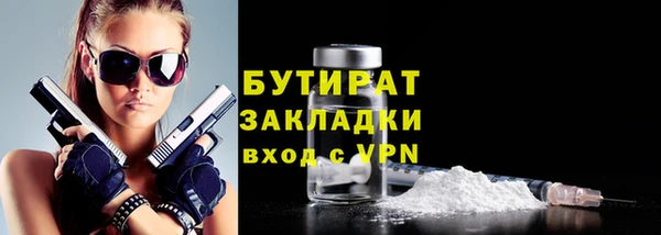 винт Балабаново