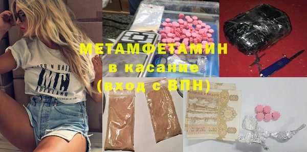 винт Балабаново