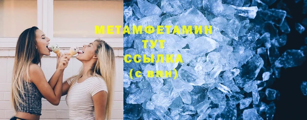 молекула духа Балахна