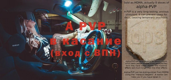 a pvp Армянск