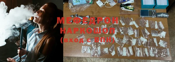 молекула духа Балахна