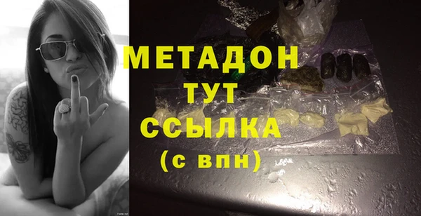 молекула духа Балахна