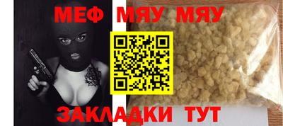 синтетический гашиш Абакан