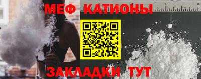 мефедрон мука Азнакаево