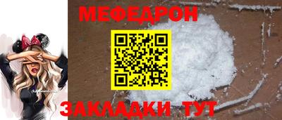 спайс Абакан