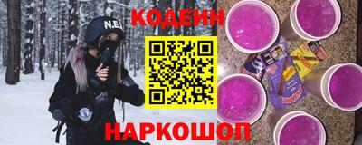 спайс Абакан