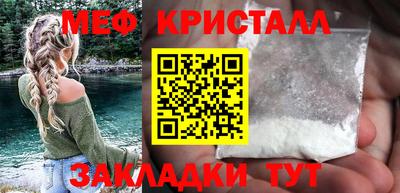 синтетический гашиш Абакан