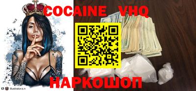 спайс Абакан