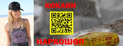 спайс Абакан