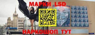 синтетический гашиш Абакан