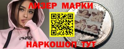 синтетический гашиш Абакан