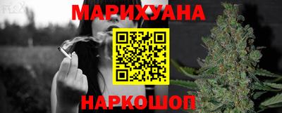 синтетический гашиш Абакан