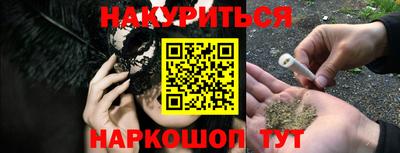 спайс Абакан