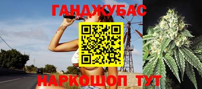 синтетический гашиш Абакан