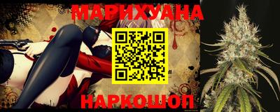 синтетический гашиш Абакан