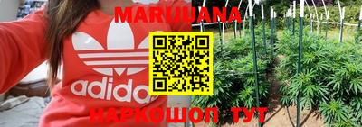 соль курить ск Абинск