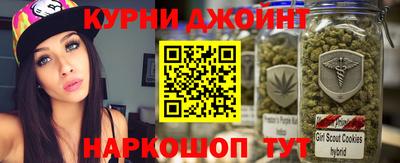 спайс Абакан