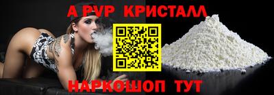 мефедрон мука Азнакаево