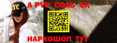 мефедрон мука Азнакаево