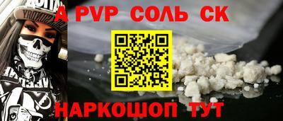 мефедрон мука Азнакаево