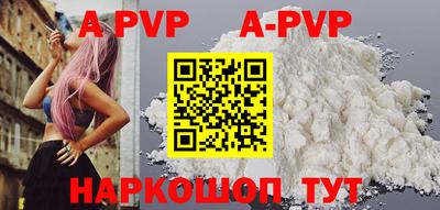 мефедрон мука Азнакаево
