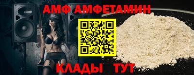 ALPHA-PVP Абинск