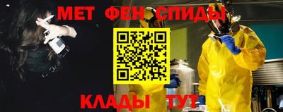 мефедрон мука Азнакаево