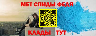 мефедрон мука Азнакаево
